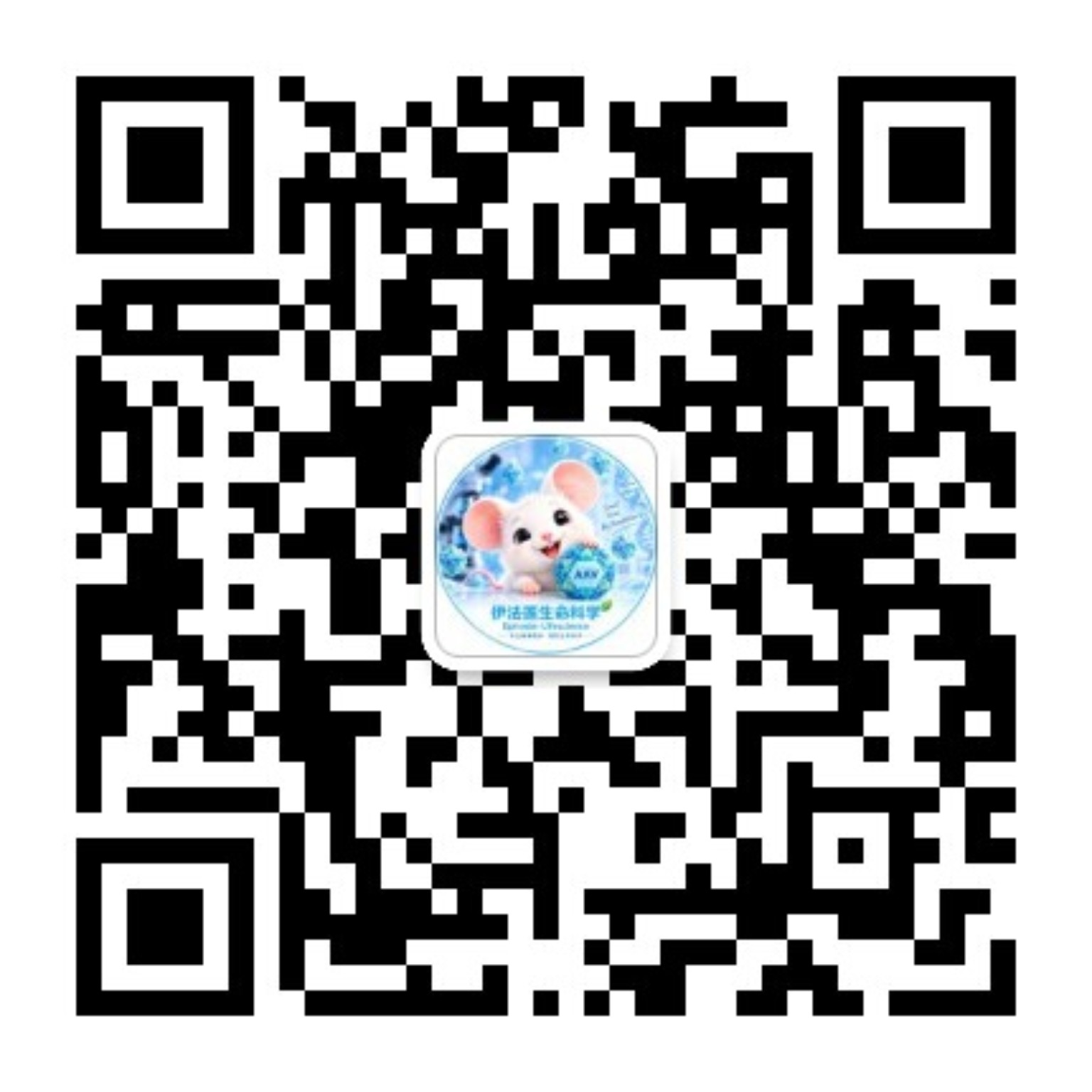 伊法莲生命科学微信公众号二维码